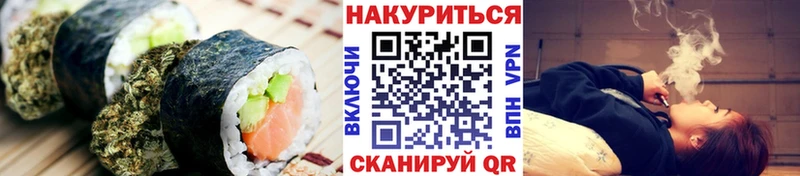 Canna-Cookies конопля  Лодейное Поле 