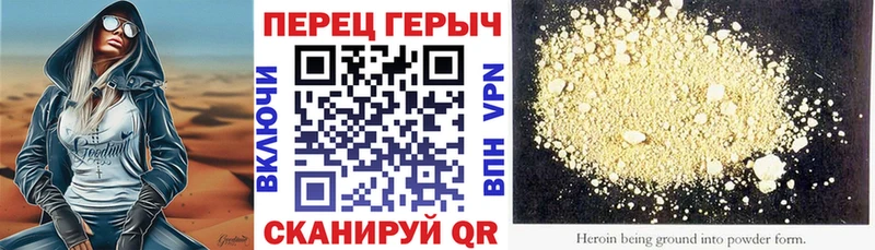 ГЕРОИН VHQ  купить наркотики сайты  Лодейное Поле 