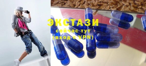 синтетический гашиш Верхний Тагил