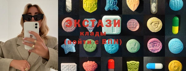 синтетический гашиш Верхний Тагил