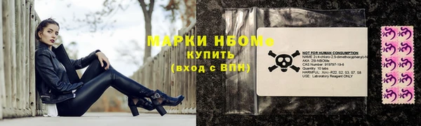 ПСИЛОЦИБИНОВЫЕ ГРИБЫ Володарск