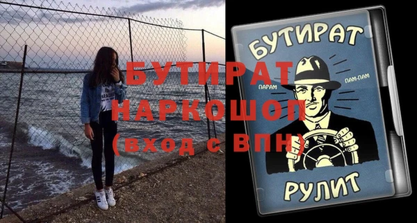 не бодяженный Волосово