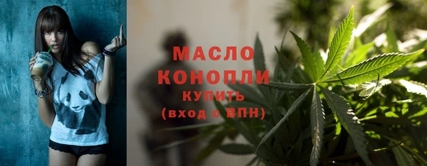 PSILOCYBIN Тавда