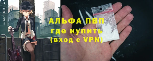 ПСИЛОЦИБИНОВЫЕ ГРИБЫ Володарск