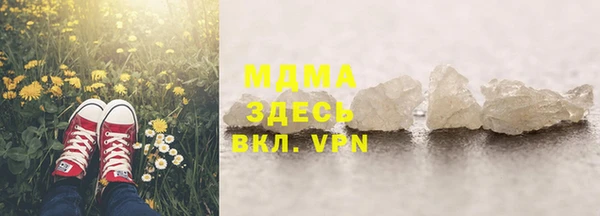 ПСИЛОЦИБИНОВЫЕ ГРИБЫ Володарск