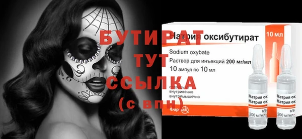 эйфоретик Верхнеуральск