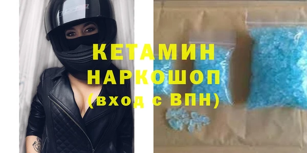 PSILOCYBIN Тавда