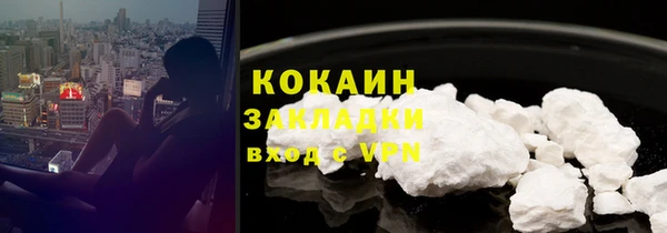кокаин Тайга