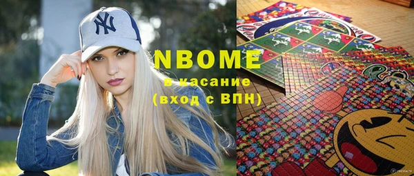 кокаин Сясьстрой