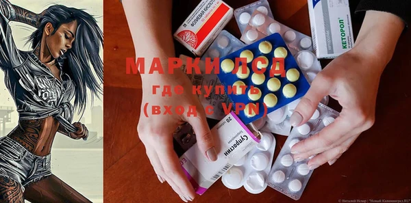 а пвп мука Волоколамск