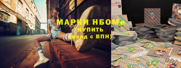 ПСИЛОЦИБИНОВЫЕ ГРИБЫ Володарск