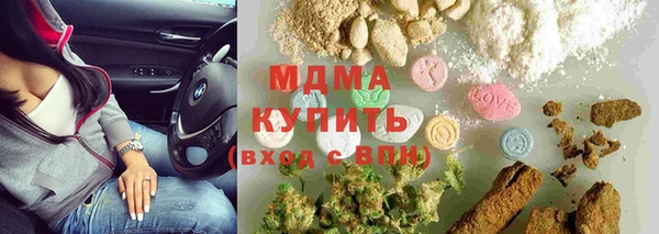 эйфоретик Верхнеуральск