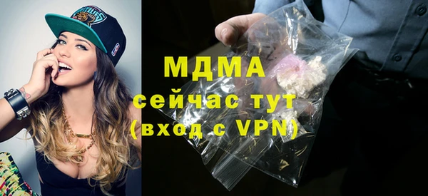 мдма Верея