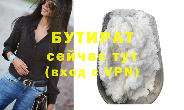 не бодяженный Волосово