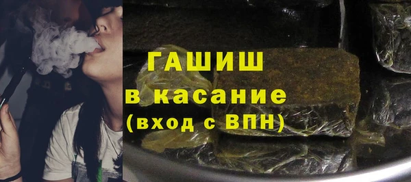 а пвп мука Волоколамск